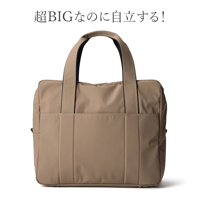 TRIALOGUE STUDIO】撥水リップストップ BIGスクエアトート | 藤巻百貨店 TRIALOGUE STUDIO】撥水リップストップ BIGスクエアトート | 藤巻百貨店