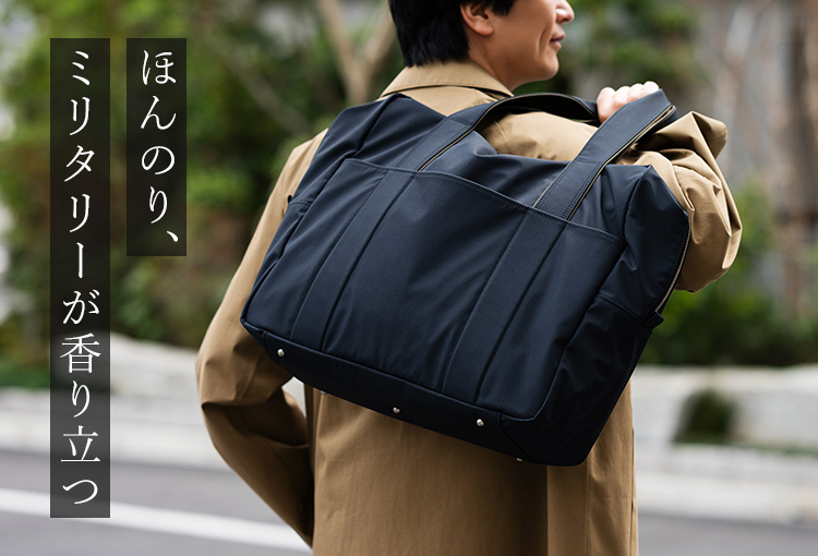 TRIALOGUE STUDIO】撥水リップストップ BIGスクエアトート | 藤巻百貨店