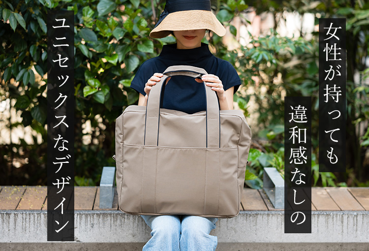 TRIALOGUE STUDIO】撥水リップストップ BIGスクエアトート | 藤巻百貨店