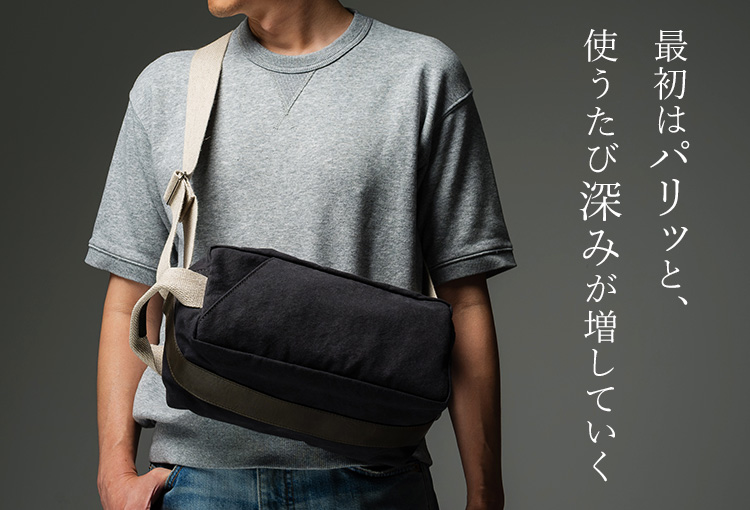 TRIALOGUE STUDIO】ワッシャー染め帆布 2wayマルチショルダー(藤巻別注