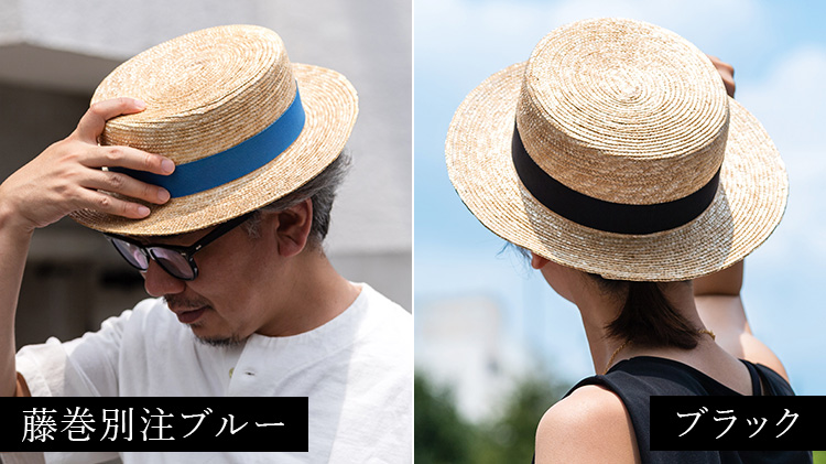 【丸高製帽所】カンカン帽