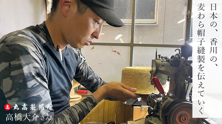【丸高製帽所】中折れ帽