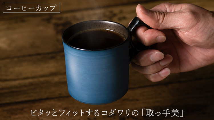 本田星陶所】ブルーシルエット「静寂」 | 藤巻百貨店