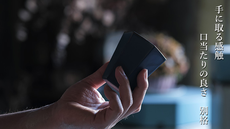 【本田星陶所】ブルーシルエット「静寂」