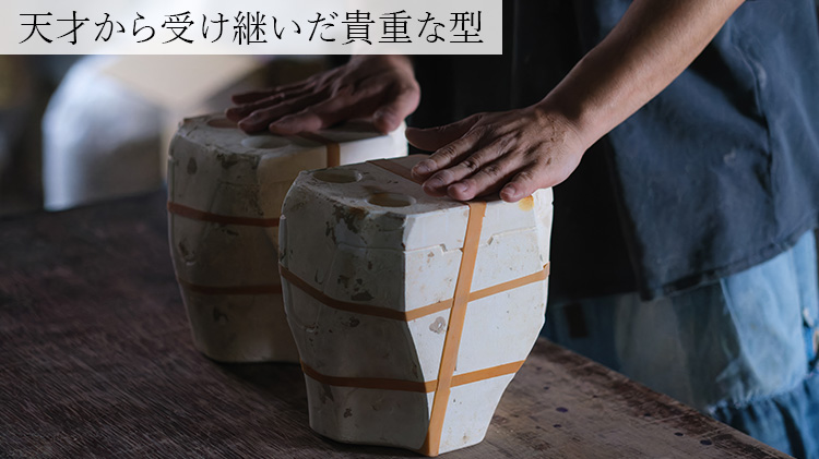 【本田星陶所】ブルーシーサー（ペア）