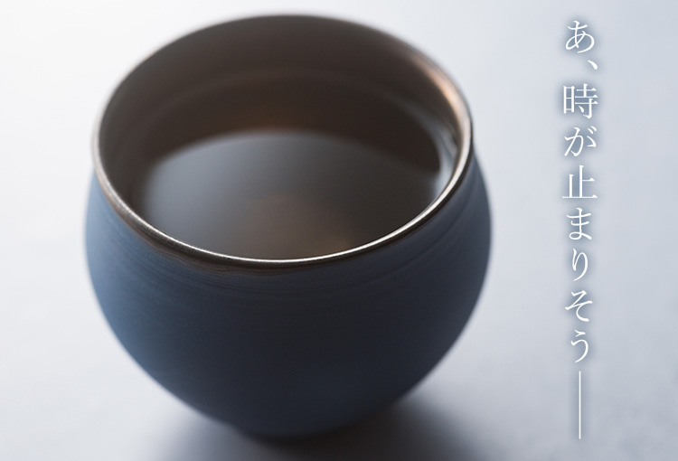 【本田星陶所】ブルーシルエット「静寂」 ぐい呑みと片口