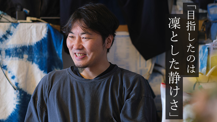 【本田星陶所】ブルーシルエット「静寂」 ぐい呑みと片口