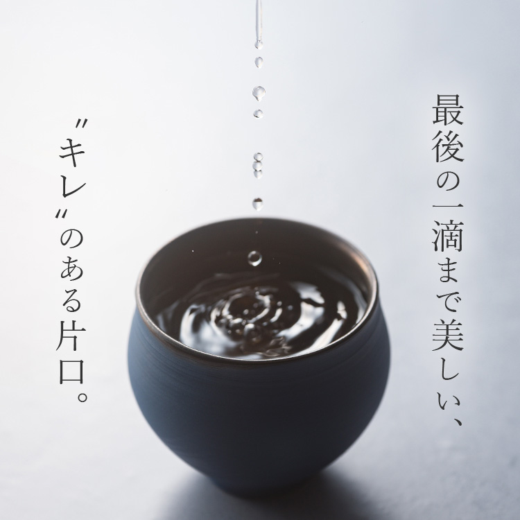 【本田星陶所】ブルーシルエット「静寂」 ぐい呑みと片口