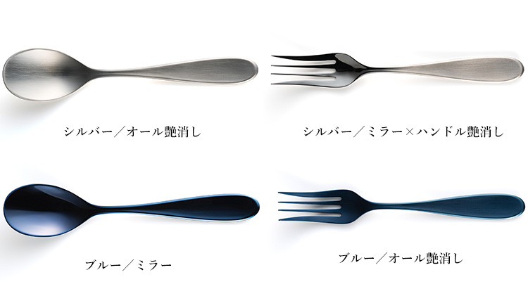 トーダイ】カレー専用スプーン・チューリップフォーク | 藤巻百貨店