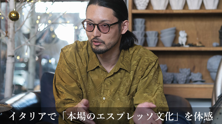 【今村 能章】エスプレッソカップ(ケース付き)