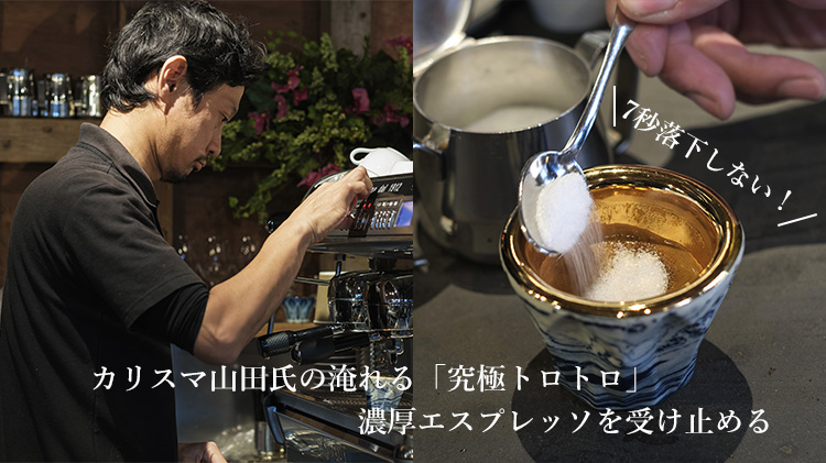 【今村 能章】エスプレッソカップ(ケース付き)