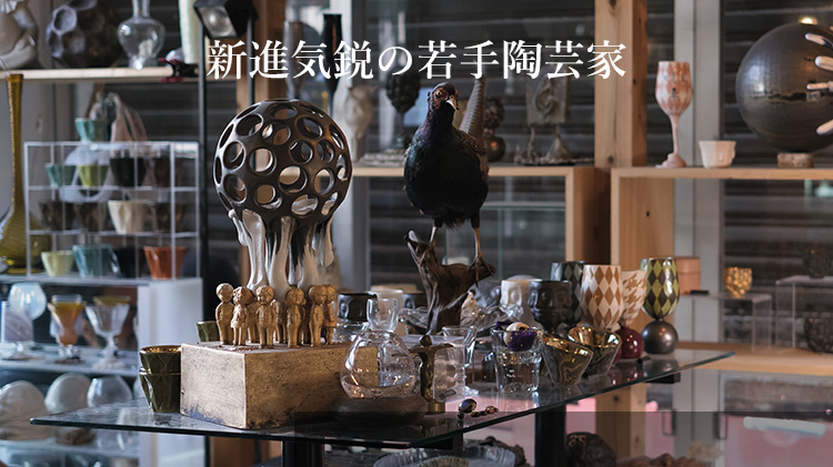 【今村 能章】エスプレッソカップ(ケース付き)