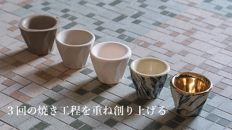 【今村 能章】エスプレッソカップ(ケース付き)