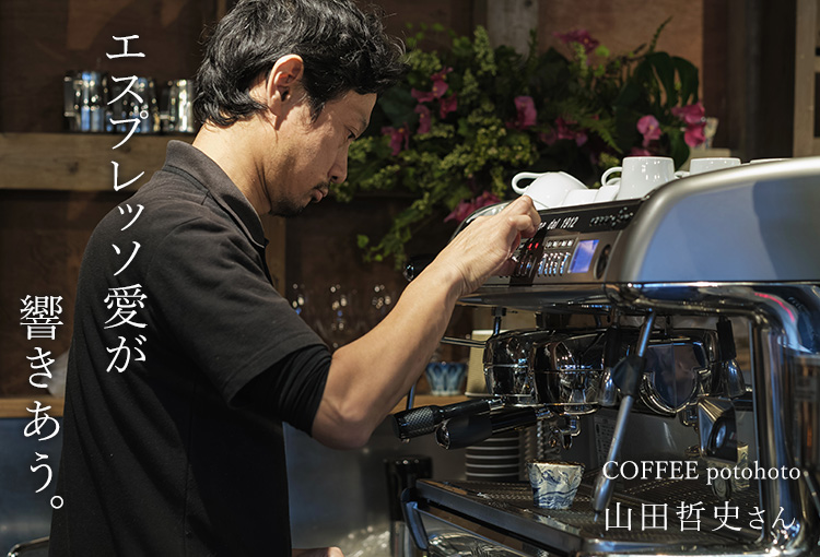 【今村 能章】カプチーノカップ(ケース付き)