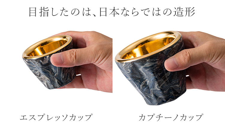 【今村 能章】カプチーノカップ(ケース付き)