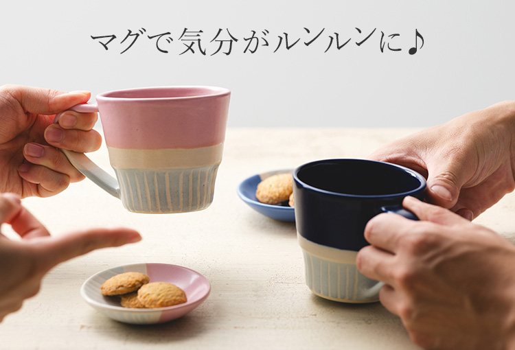 金城 有美子】マグカップ | 藤巻百貨店