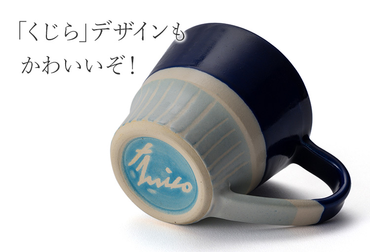 金城 有美子】マグカップ | 藤巻百貨店