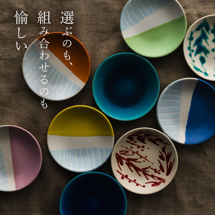 装飾的な青銅色金属皿 金城 有美子】豆皿 | 藤巻百貨店