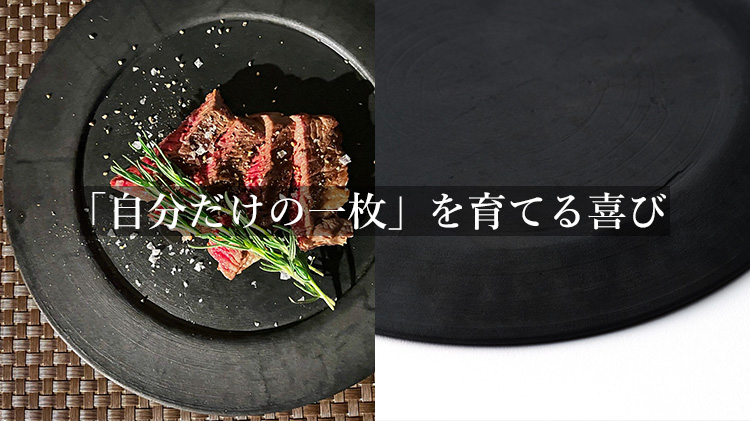 【ヤマモト工房】藤巻百貨店別注 炭皿