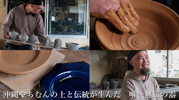 【深貝工房】コーヒーカップ 藤巻百貨店別注
