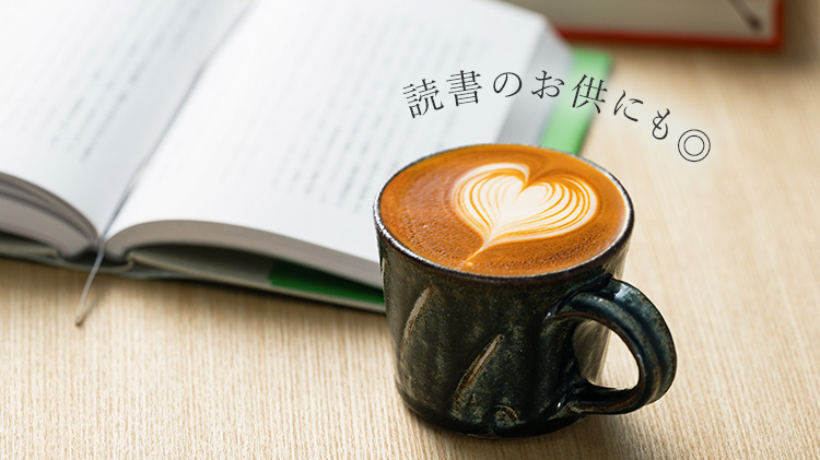 【深貝工房】コーヒーカップ 藤巻百貨店別注