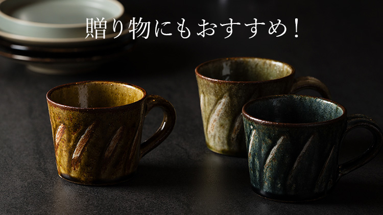 現代作家 作　在印　幾何学文様　湯呑　深向付　コーヒーカップ　ティーカップ　5客 おすすめ 現代作家 作 在印 幾何学文様 湯呑 深向付 コーヒー