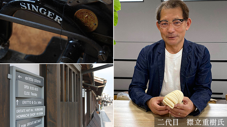 襟立製帽所】eritto グログランリボンキャペリンハット 藤巻別注