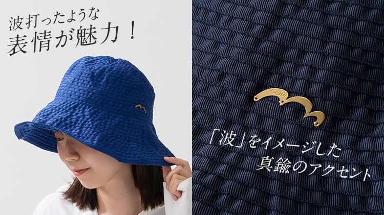襟立製帽所】eritto グログランリボンキャペリンハット 藤巻別注