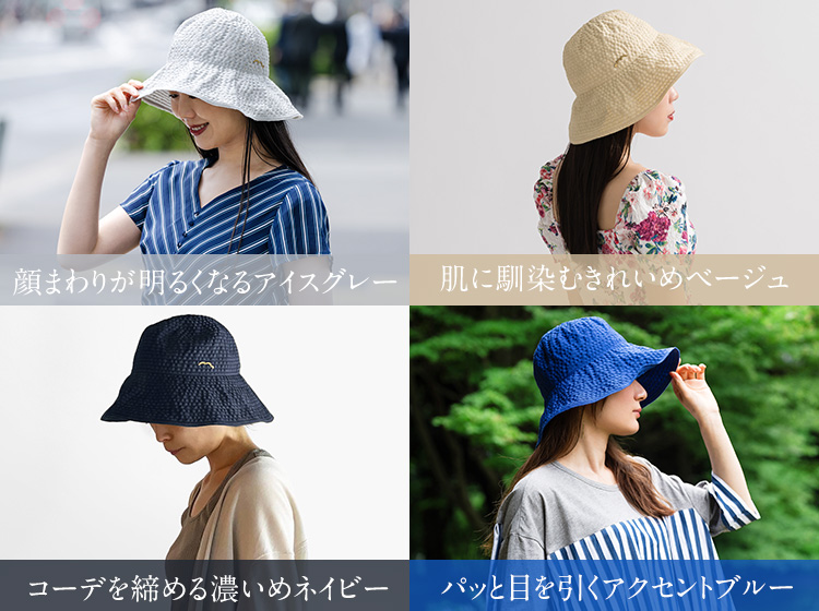 工房西谷　キャスハット　リネンヘリンボーン 楽天市場】Nine Tailor ナインテイラー ラミー リネン