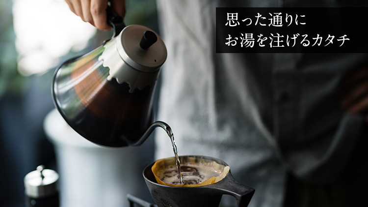 【新光堂】赤銅仕上げ 富士型 ドリップポット