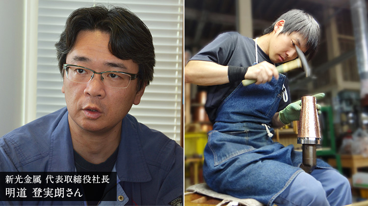 【新光堂】赤銅仕上げ 富士型 ドリップポット