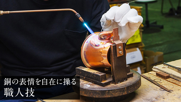 【新光堂】赤銅仕上げ 富士型 ドリップポット