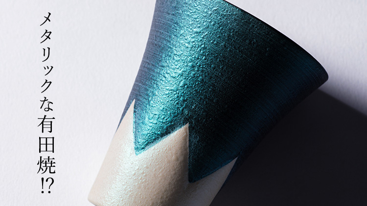 【金照堂】麟 Lin 富士山ショットグラス