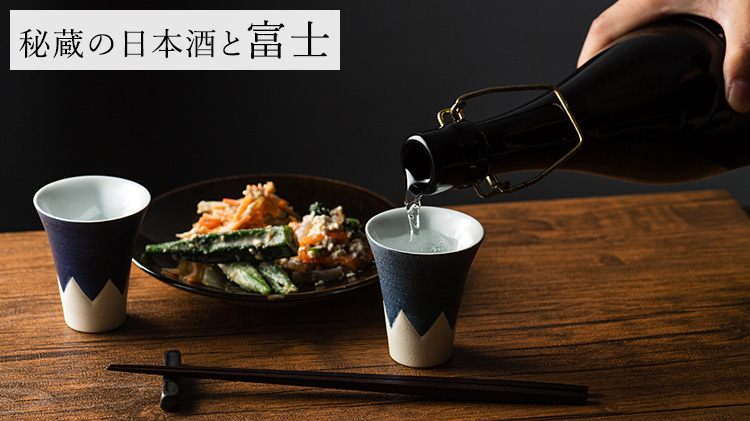 【金照堂】麟 Lin 富士山ショットグラス