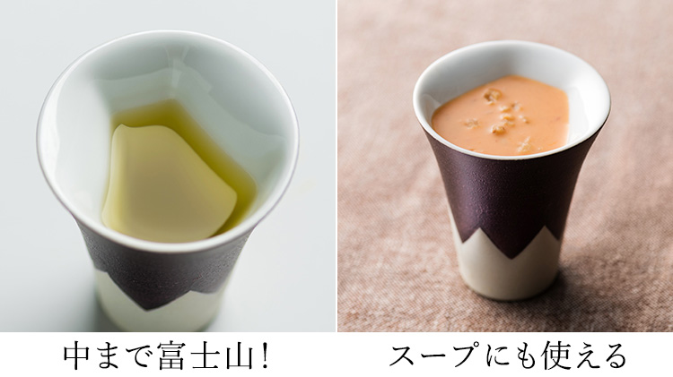 【金照堂】麟 Lin 富士山ショットグラス