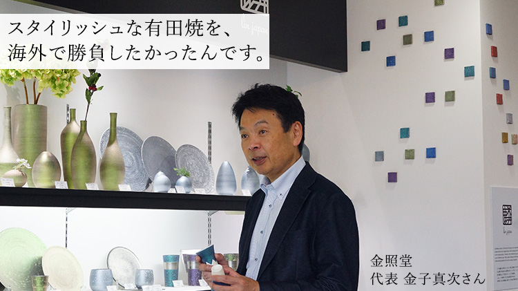 【金照堂】麟 Lin 富士山ショットグラス