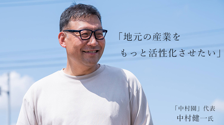 【中村園】ティーバッグセット