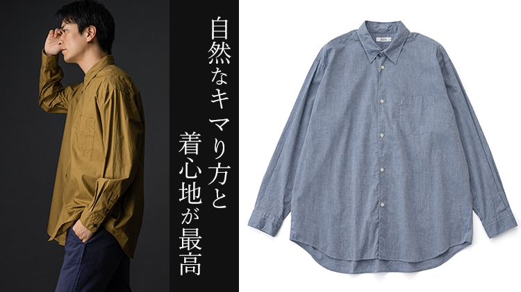 【FUJITO】B/S Shirt（WF1-S24）