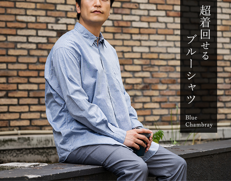 【FUJITO】B/S Shirt（WF1-S24）