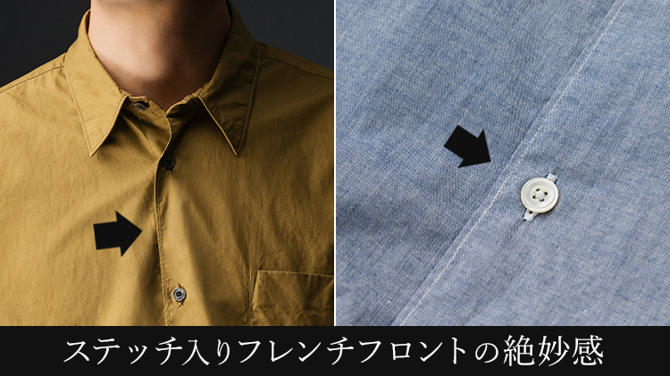 【FUJITO】B/S Shirt（WF1-S24）