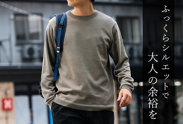 FUJITO】L/S Knit T-Shirt（WF1-K23） | 藤巻百貨店