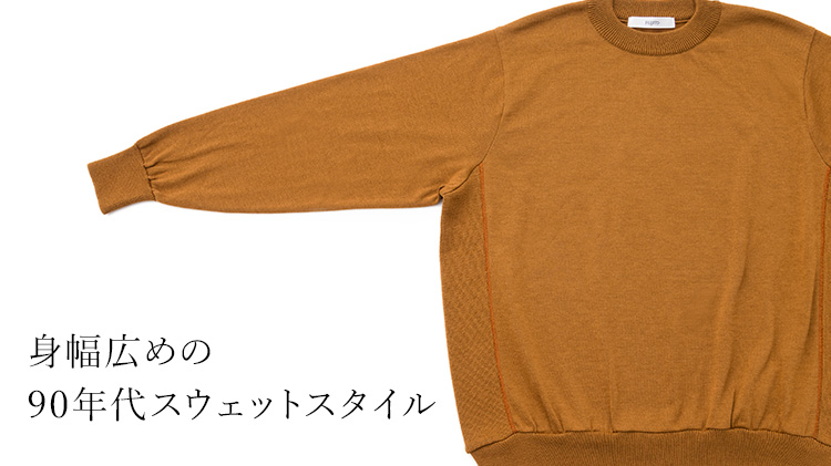 【FUJITO】Side Rib Sweater