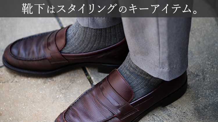 OBSCURE SOCKS】KERRIA / DIRECTED BY FUJITO | 藤巻百貨店