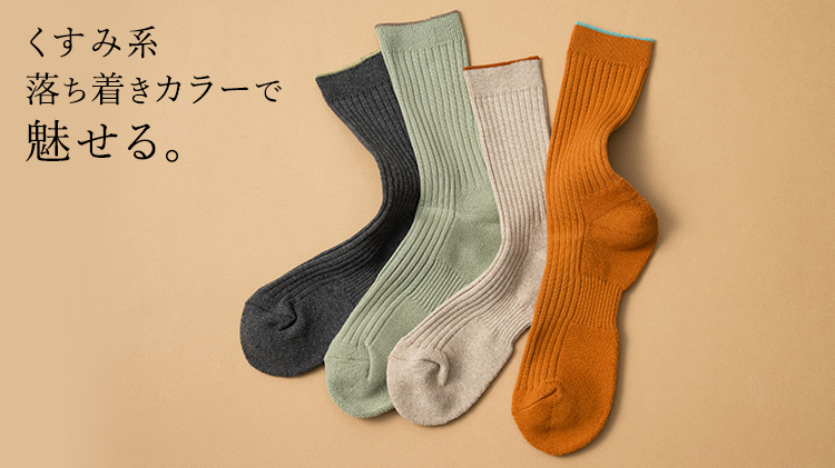 OBSCURE SOCKS】KERRIA / DIRECTED BY FUJITO | 藤巻百貨店