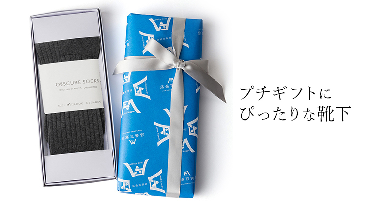 ＊Karioka＊オーダーメイド靴下 OBSCURE SOCKS】KERRIA / DIRECTED BY FUJITO | 藤巻百貨店