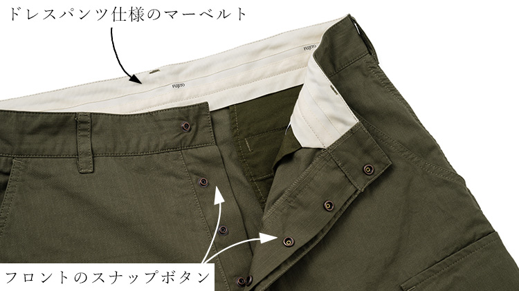 【FUJITO】Cargo Pants(WF1-P74)
