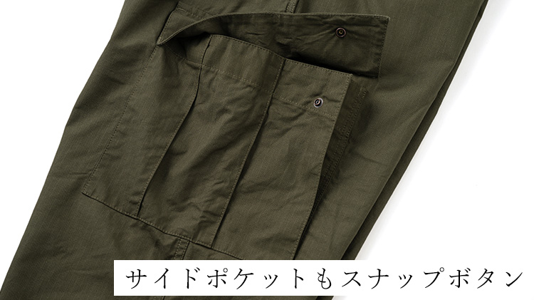 【FUJITO】Cargo Pants(WF1-P74)