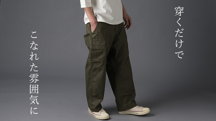 FUJITO】Cargo Pants（WF1-P74） | 藤巻百貨店