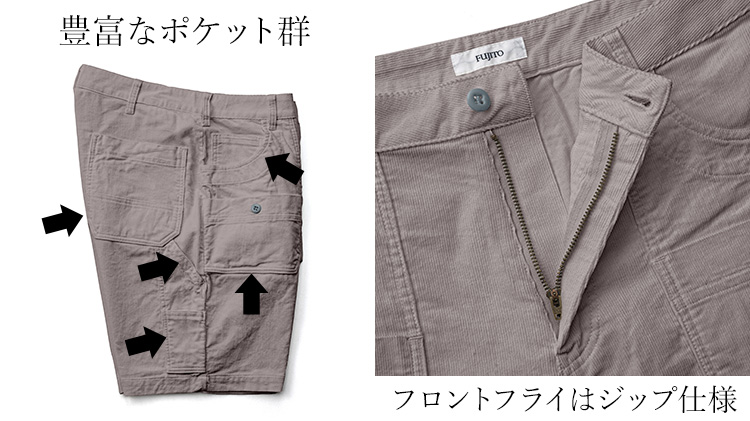 【FUJITO】Explorer Shorts(WF1-P42)