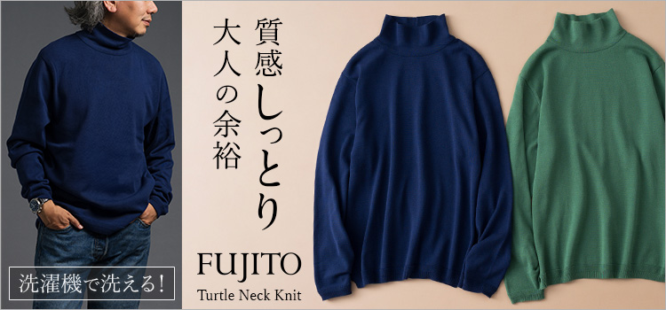 【FUJITO】Turtle Neck Knit